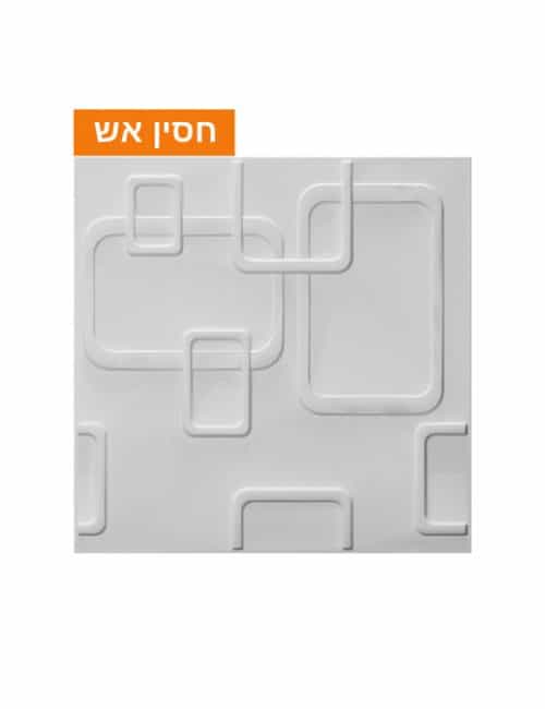 אריחים לחיפוי קיר - דגם olina