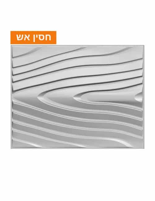 חיפויי קירות - קבוצת ריג'נסי