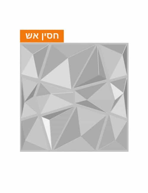 חיפוי קירות פנים - ריג'נסי