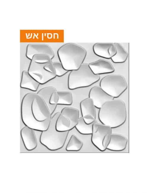 חיפוי קירות פנים