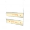 שילוט תקרה ללחנויות ומשרדים - ריג'נסי