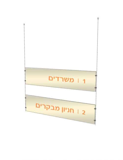 שילוט תקרה ללחנויות ומשרדים - ריג'נסי