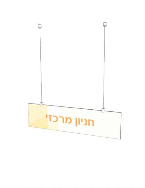 שלטים לחנויות