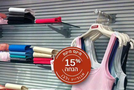 קיר חריצים - אלומיניום עץ ופלסטיק