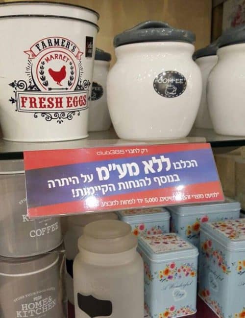 שילוט פלסטיק למדף זכוכית עד 8 מ"מ 3 ס"מ/7.5 ס"מ