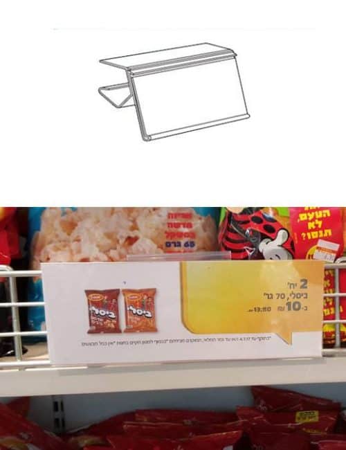 שילוט פלסטיק למדף עץ עד 22 מ"מ 3 ס"מ /7.5 ס"מ