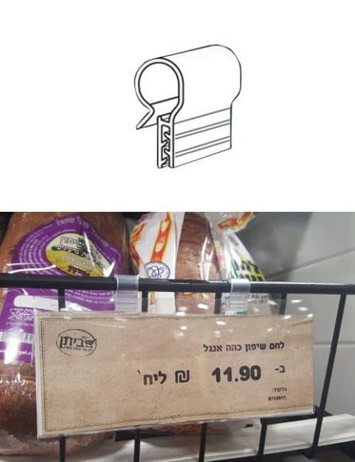 קיפוד לשילוט PVC לסלסלה/סטופר בעובי 6 מ"מ