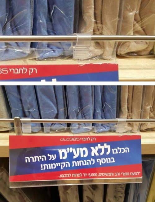 קיפוד לשילוט PVC לסלסלה/סטופר בעובי 6 מ"מ